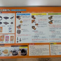 猫用トイレ（未使用品）「ニャンとも清潔トイレ」ドームタイプ　ブラウンの画像