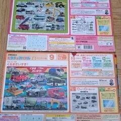 【知育玩具】【9ピース、20ピース】【2点セット】はたらく車 自動車 アポロのピクチュアパズルの画像