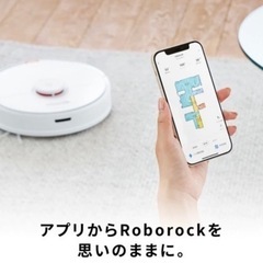ロボット掃除機 ロボロック(Roborock) S7 白 アメトークで紹介された 掃き＆拭き掃除可能の画像