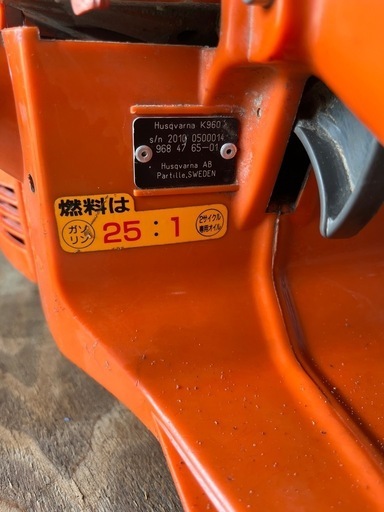 ハスクバーナ　エンジンカッター　コンクリートカッター　K960 2スト94cc 動作品