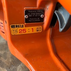 ハスクバーナ　エンジンカッター　コンクリートカッター　K960 2スト94cc 動作品の画像
