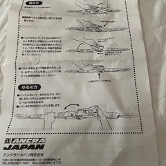 ラッシングベルト（新品）2個セットの画像