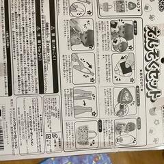メルちゃんの画像