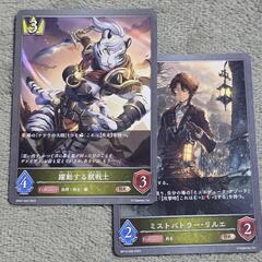 シャドバ/シャドウバース 兵士 5枚セット リルエ/狼牙の剣士/ナノ などの画像