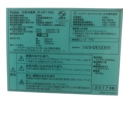 【ジ0726-08 】傷、汚れありの為お安くします‼️ ハイアール 冷凍冷蔵庫 JR-NF148A 2017年製の画像