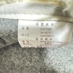 3畳　ラグカーペット２つの画像