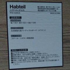 【LOWYA】棚付きL字PCデスクの画像