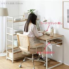 【LOWYA】棚付きL字PCデスクの画像