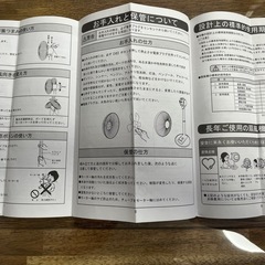 リビング扇風機★YUASA★取説付★タイマー付★ホワイト★扇風機の画像