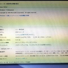 【お取引終了】VAIO VPCF12AGJ ノートパソコン 500GBHDDおまけ付きの画像
