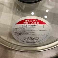 片手鍋（18cm）とフライパン（18cm）のセットの画像