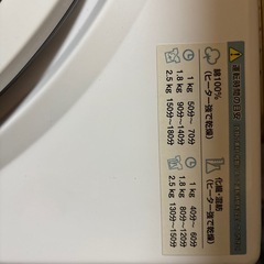 衣類乾燥機の画像