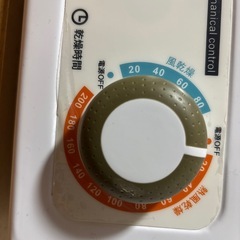 衣類乾燥機の画像