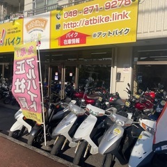 バイク屋経験者！整備に自信がある方募集【2つの勤務スタイル】の画像