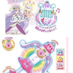 ヒーリングっど♥プリキュア　【アースウィンディハープ、ヒーリングっどアロー、エレメントボトル13個とフタ2個セット！】の画像
