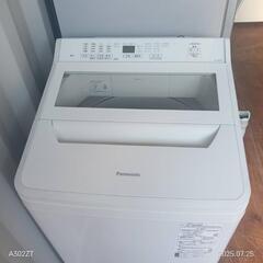 🉐セール🉐T057  Panasonic　21年モデル　洗濯機　容量8㌔の画像