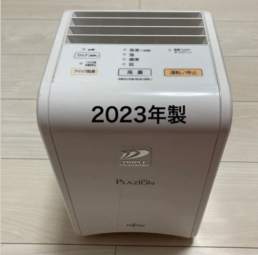 美品 脱臭機 富士通ゼネラル PLAZION DAS-15E-W 2019年製 加湿除菌脱臭機・脱臭機 DAS-15E : 仕様 - 富士通ゼネラル JP