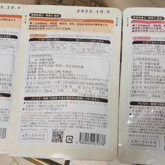 離乳食 リトルワンズ 10倍がゆ×２袋・７倍がゆ×1袋の画像