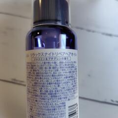 YOLU　ヘアオイルの画像
