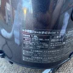 ★動作良好★ZOJIRUSHI 象印 IH炊飯ジャー 10合炊 一升炊★炊飯器★2014年製★の画像