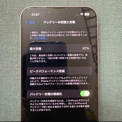 iPhone 13 128GB ピンク SIMフリーの画像