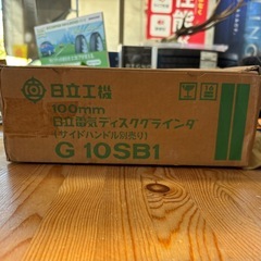 日立電気ディスクグラインダ　G10SB1の画像