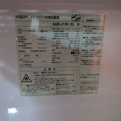 冷蔵庫 AQUA AQR-J13K (S)の画像