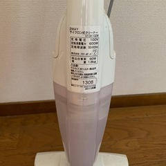 ステック型掃除機
の画像