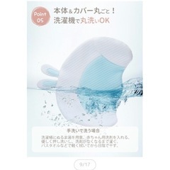 ベビー枕　むきぐせ、絶壁防止の画像