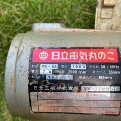 【取引中】日立工機 丸のこ 160mmの画像