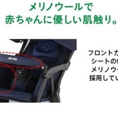Aprica ベビーカー（クルリー）の画像
