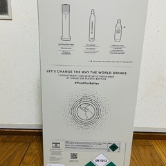 SodaStream GAIA（ソーダストリーム ガイア）の画像