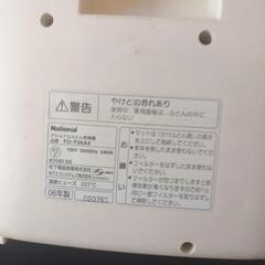 【National 布団乾燥機 FD-F06A4】動作確認済み・シンプル機能【500円】の画像