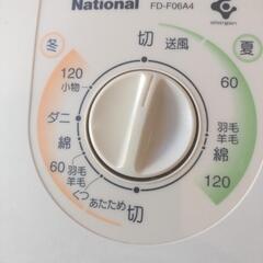 【National 布団乾燥機 FD-F06A4】動作確認済み・シンプル機能【500円】の画像