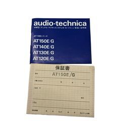 186000 現状品 audio technica オーディオテクニカ レコード デュアルマグネットカートリッジ AT150E/G  [A1000025400426A]の画像