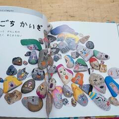 0726-109 絵本の画像