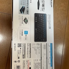無線キーボード　未使用の画像