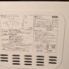COMFEE' 電子レンジ CF-AM171-5 の画像