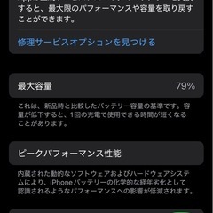 iPhone12 64GB SIMフリー グリーンの画像
