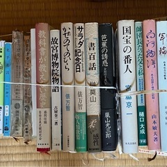 本の画像