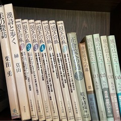 本の画像