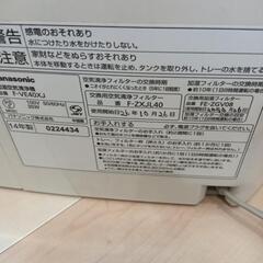Panasonic加湿空気清浄機の画像