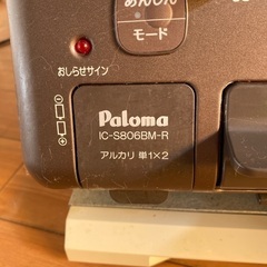 ガスコンロ＆引き出し付台の画像