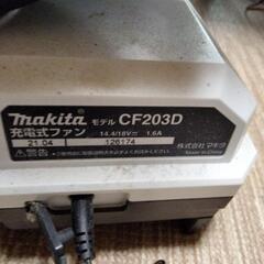 マキタ扇風機の画像