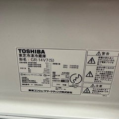 東芝　冷凍冷蔵庫　2005年製の画像