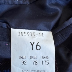 Ultimate armor  ビジネススーツ　ネイビーの画像