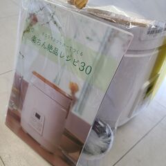 J1153 【リユースのサカイ柏店】 アルファック・コイズミ　ミニライスクッカー　ARC-T2001　 2023年製　クリーニング済み　参考価格13,200円の画像