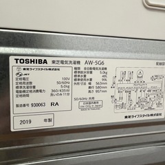 激安大特価!! TOSHIBA 5.0kg 全自動電気洗濯機 AW-5G6(W) 2019年の画像