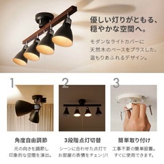 4連 シーリングライトの画像
