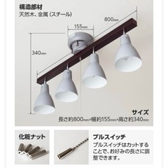 4連 シーリングライトの画像